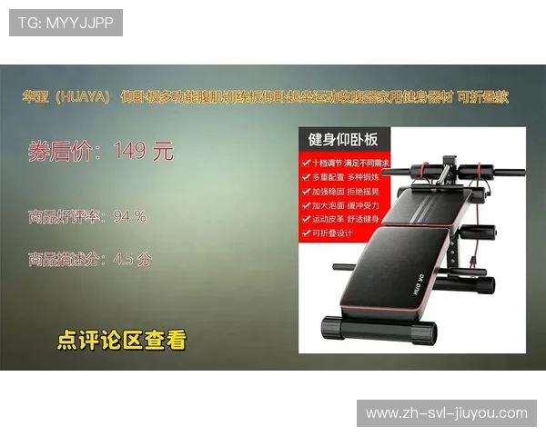 家用组合式健身器材推荐与功能分析 家用组合式健身器材推荐与功能分析