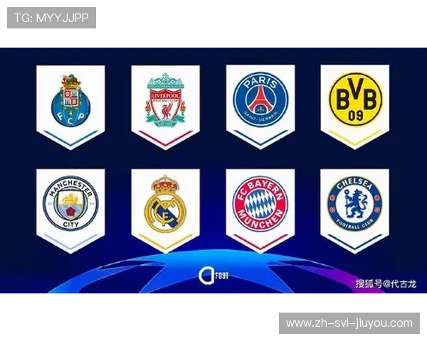 德甲球队获得欧冠资格的方式与名额分配