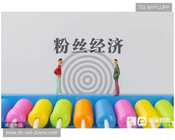 足球运动员的社交媒体运营与粉丝经济分析